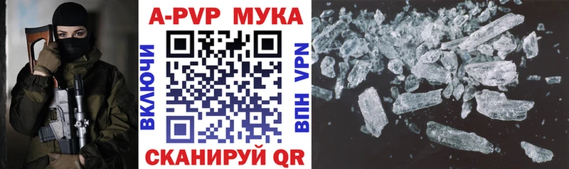 OMG онион  купить наркотик  Железногорск-Илимский  Alfa_PVP крисы CK 