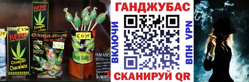 Canna-Cookies марихуана Железногорск-Илимский
