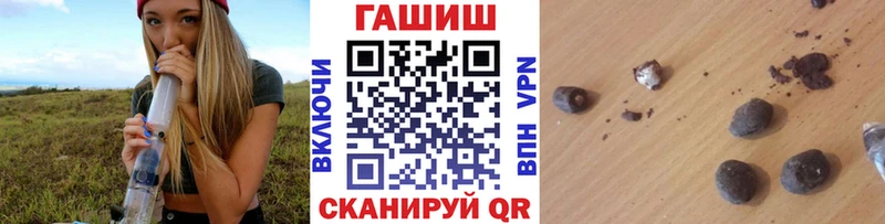 закладки  Железногорск-Илимский  Гашиш Ice-O-Lator 