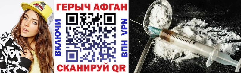 ГЕРОИН хмурый  где найти наркотики  Железногорск-Илимский 