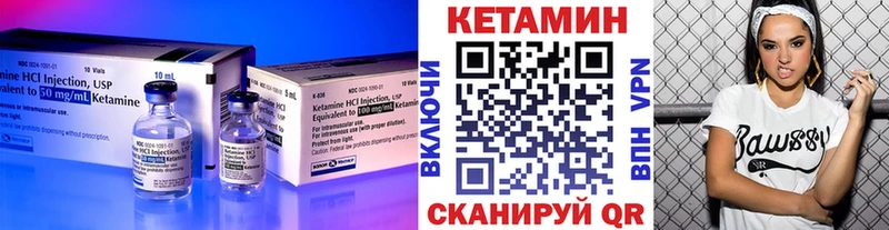 Кетамин ketamine MEGA ССЫЛКА Железногорск-Илимский