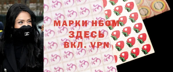 соль ск Вязьма