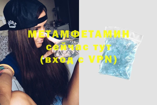 MDMA Волосово