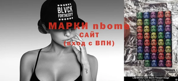 jwh Володарск