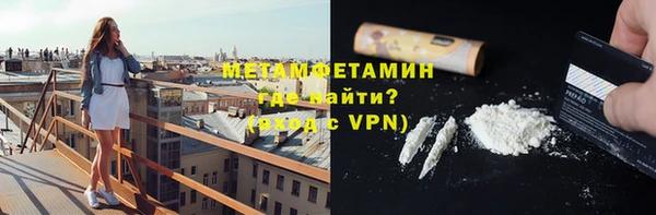 MDMA Волосово