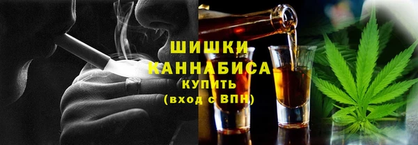 дистиллят марихуана Бугульма