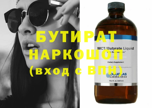 крисы Вяземский