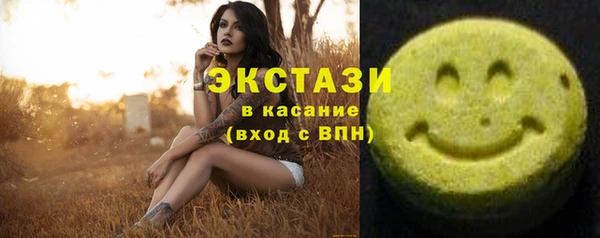 MDMA Волосово