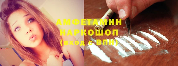 прущая мука Волоколамск