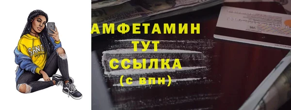 прущая мука Волоколамск