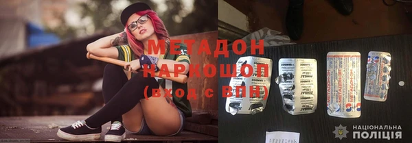 jwh Володарск