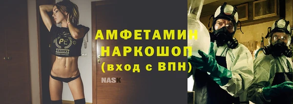 круглые Бронницы