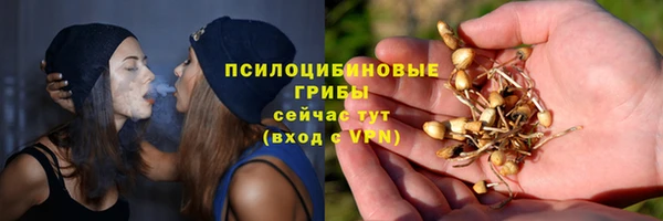 MDMA Волосово