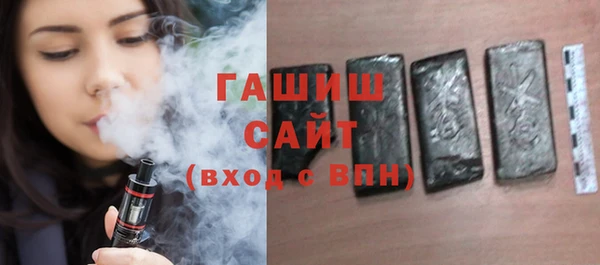 герыч Бородино