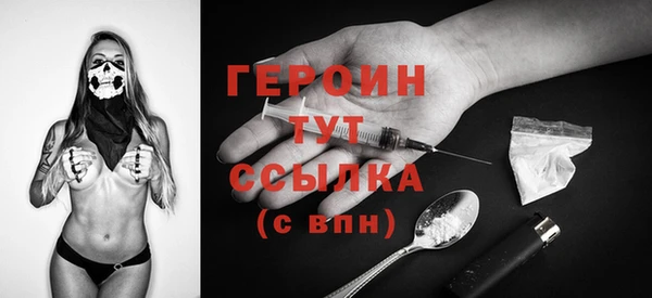 прущая мука Волоколамск