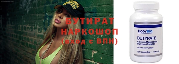 марки lsd Вязники