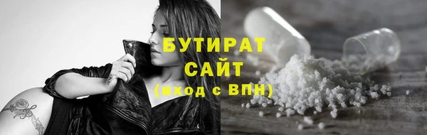 прущая мука Волоколамск