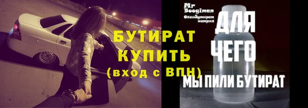 MDMA Волосово