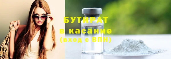 соль ск Вязьма