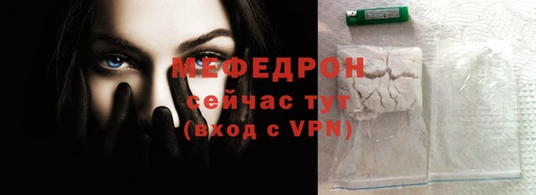 jwh Володарск