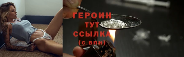 jwh Володарск