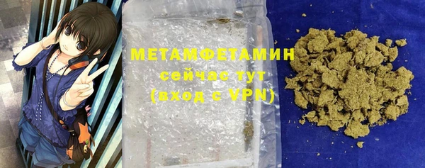 соль ск Вязьма