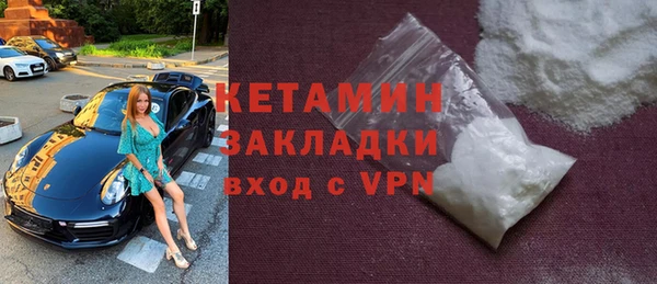 прущая мука Волоколамск