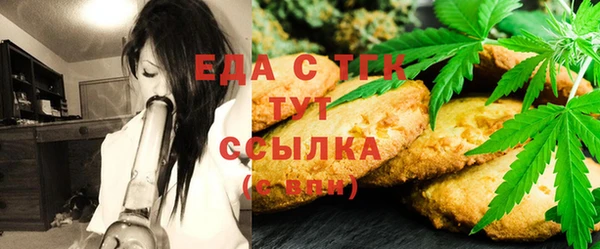 прущая мука Волоколамск