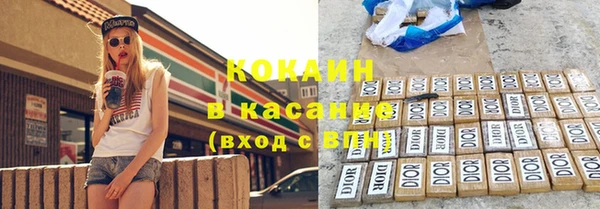 прущая мука Волоколамск