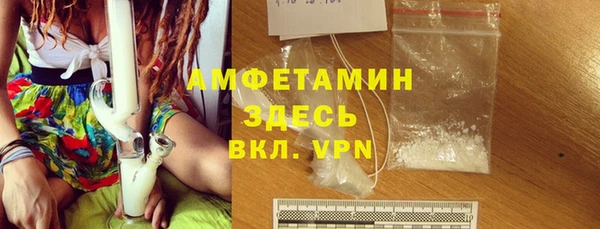 MDMA Волосово