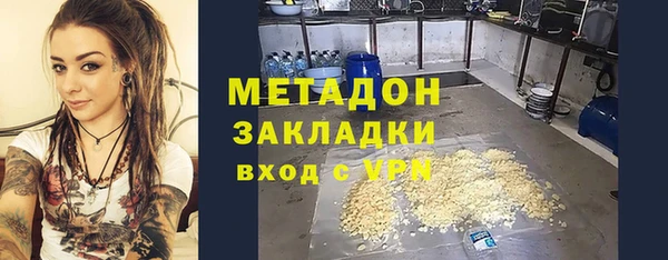 jwh Володарск