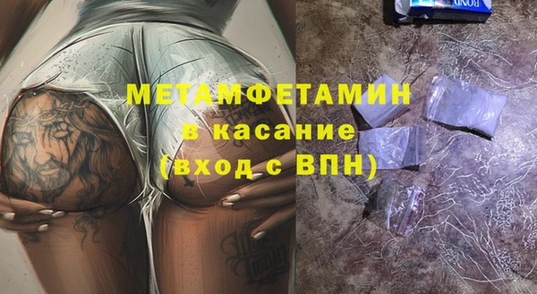 крисы Вяземский