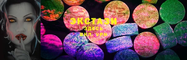 MDMA Волосово