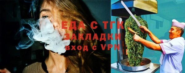 марки lsd Вязники