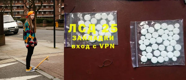 jwh Володарск