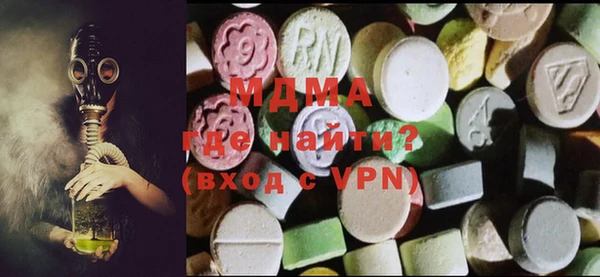 крисы Вяземский