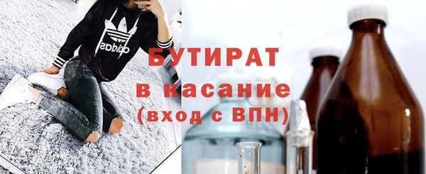 соль ск Вязьма