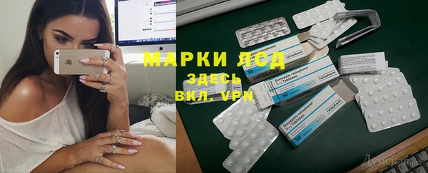 прущая мука Волоколамск