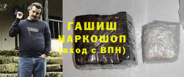 прущая мука Волоколамск