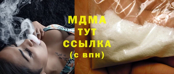 MDMA Волосово