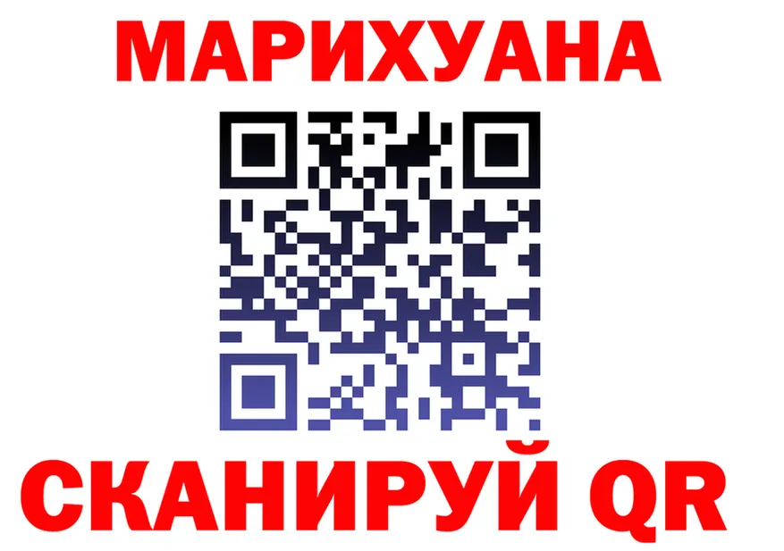 Cannafood марихуана вход площадка кракен Железногорск-Илимский