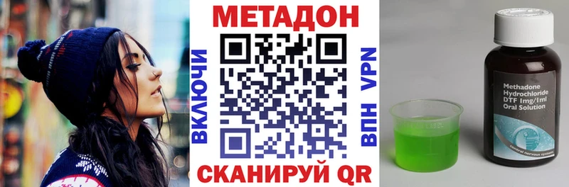 купить закладку  Железногорск-Илимский  МЕТАДОН мёд 