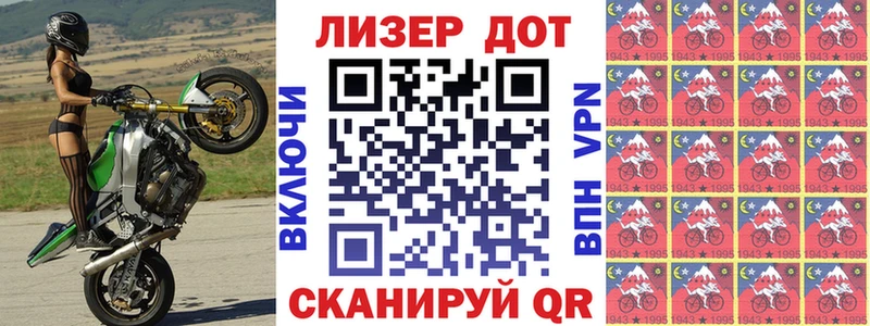 ОМГ ОМГ зеркало  Железногорск-Илимский  Марки 25I-NBOMe 1,5мг 