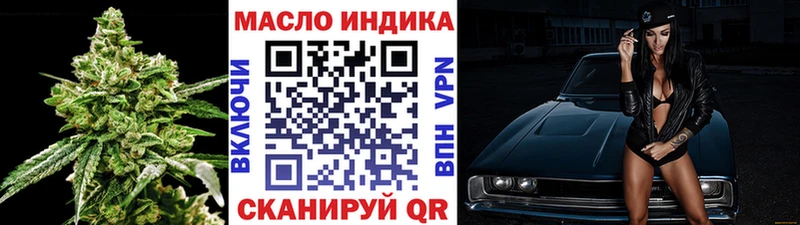 Дистиллят ТГК гашишное масло  Железногорск-Илимский 